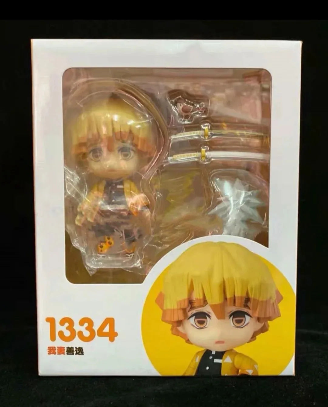 Demon Slayer Nendoroid Figure Collection - Hashira and Heroes Edition