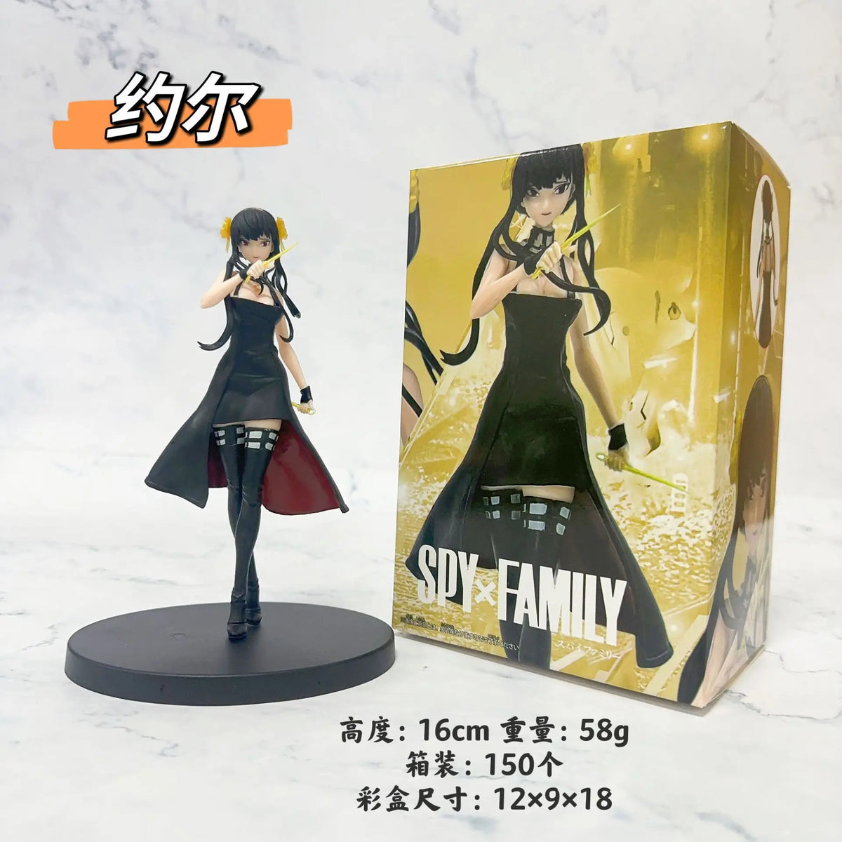 Spy x Family PVC Figures – Individual Styles & Sets
