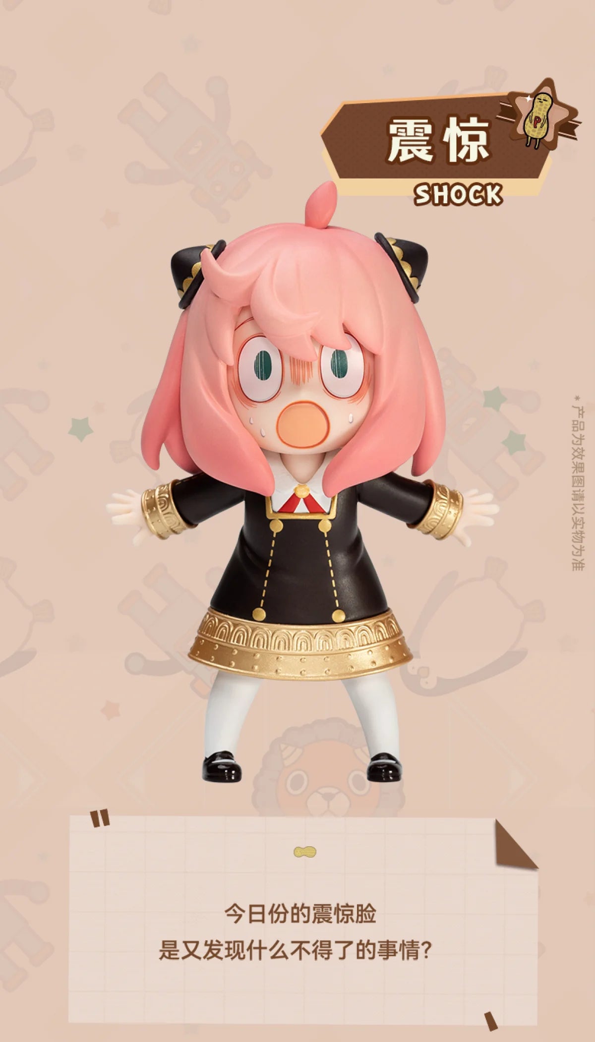 Spy x Family Anya Mini Figures – Random Packs & 6-Figure Set