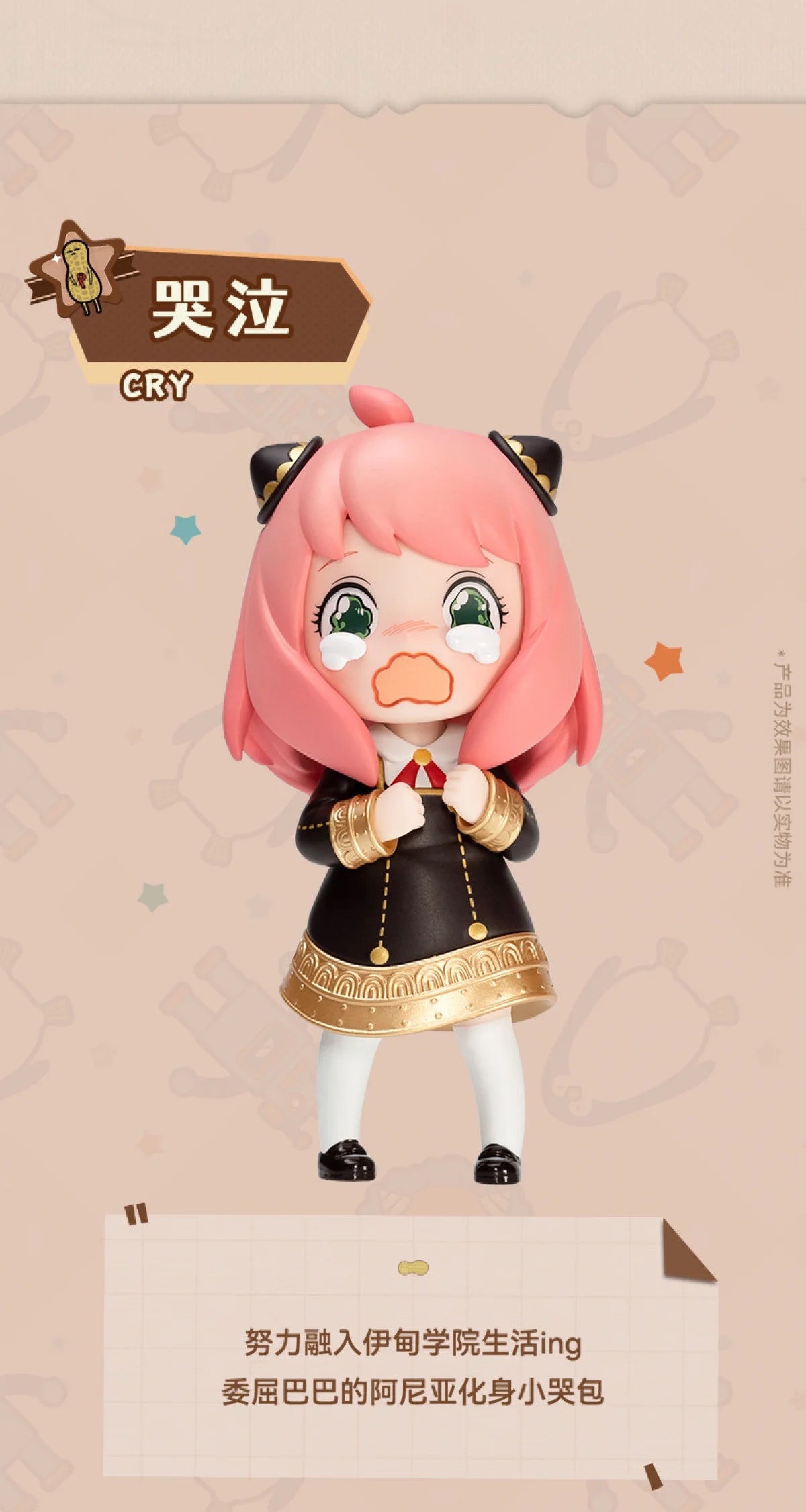 Spy x Family Anya Mini Figures – Random Packs & 6-Figure Set