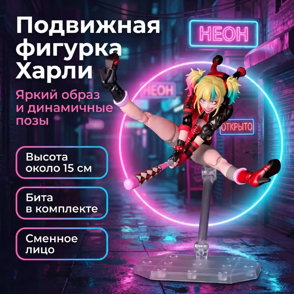 Harley Quinn Action Figure or 52-Piece Sticker Pack