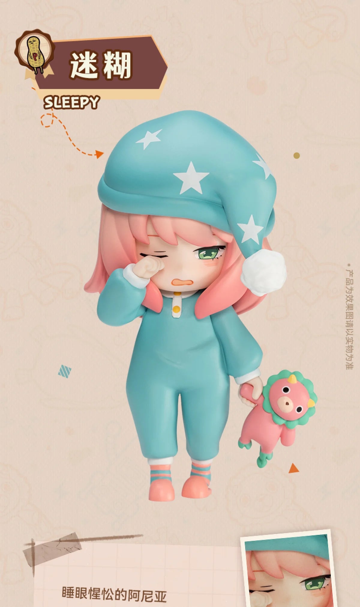 Spy x Family Anya Mini Figures – Random Packs & 6-Figure Set