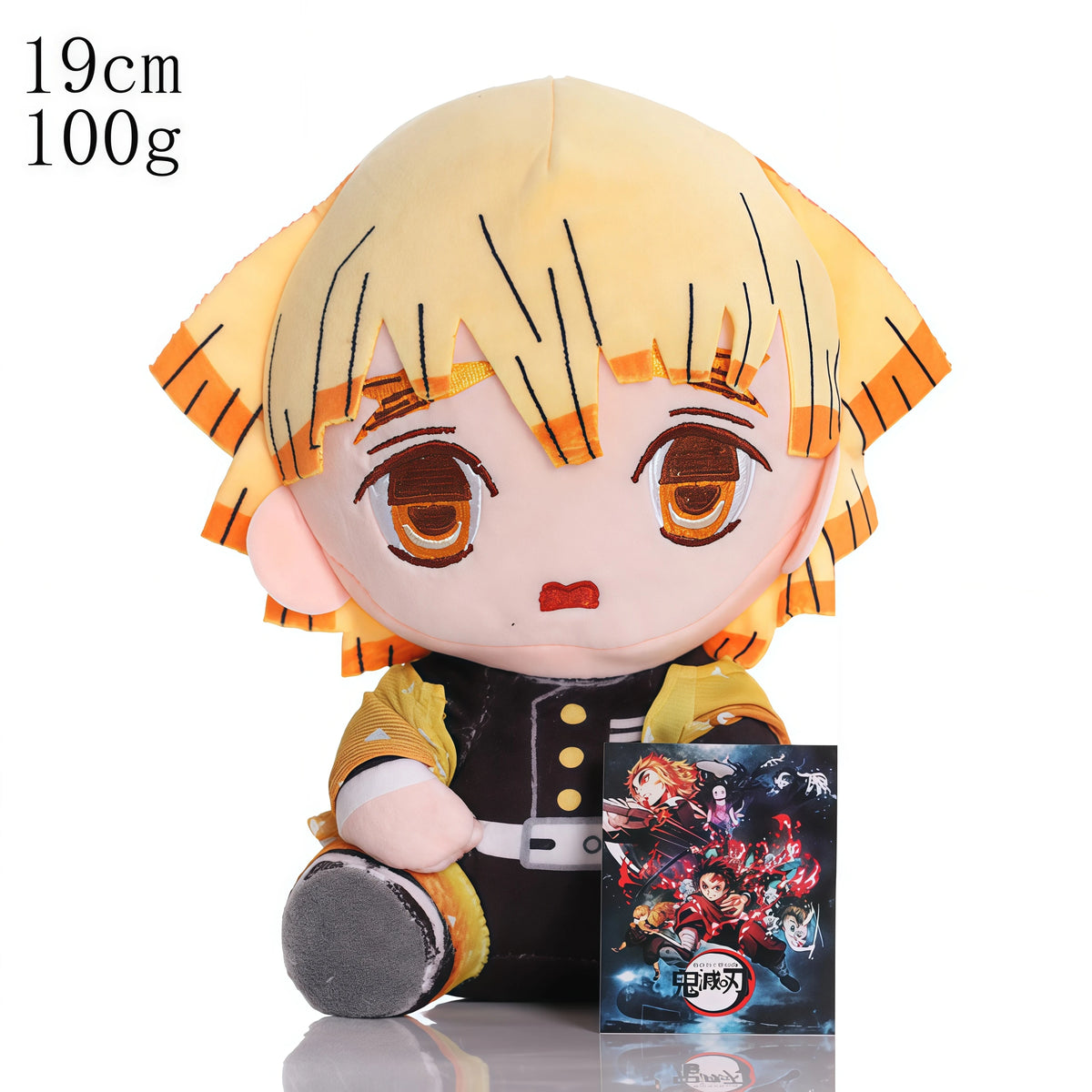 Demon Slayer Character Plush Dolls – 20 cm