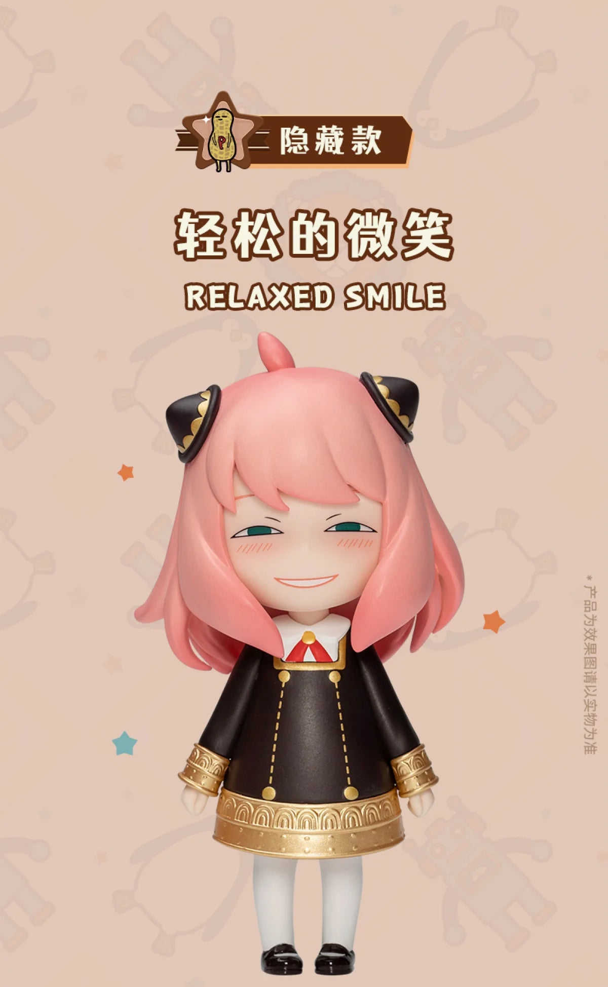 Spy x Family Anya Mini Figures – Random Packs & 6-Figure Set